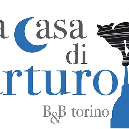B&B La Casa Di Arturo トリノ エクステリア 写真